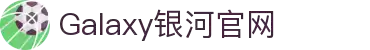 GALAXY银河·(集团)有限公司-官方网站